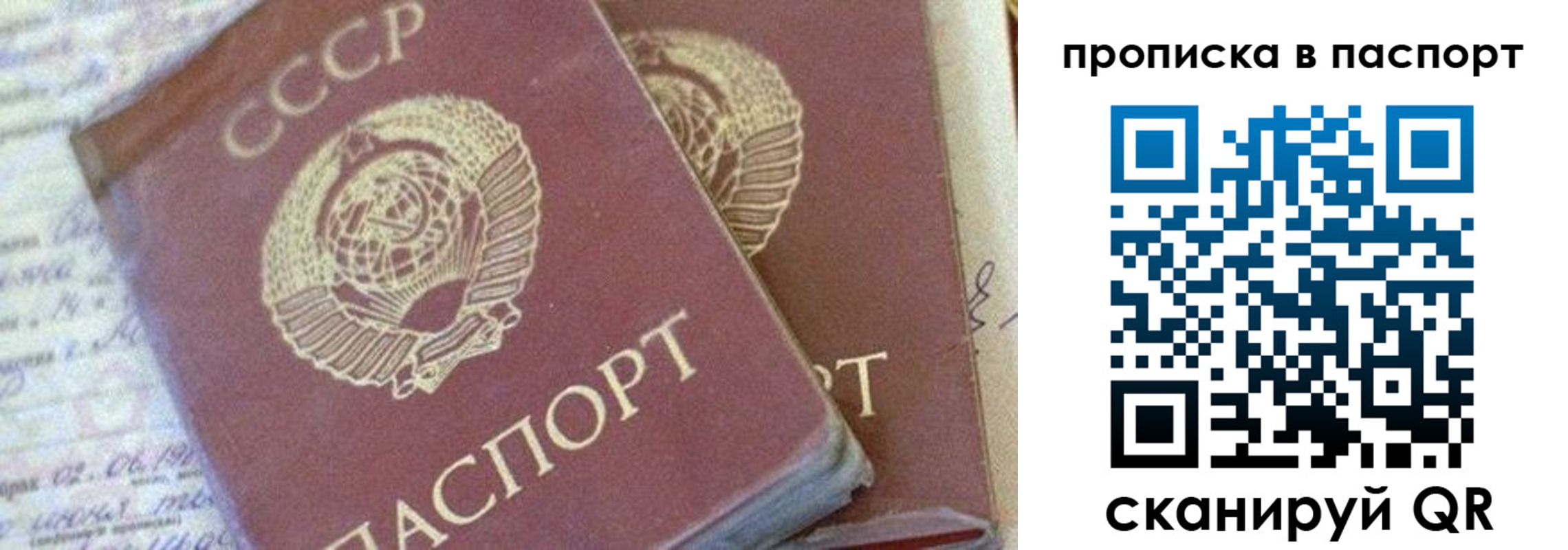 регистрация в Кемерово